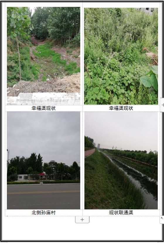 2839876A-9735-457f-974C-EB03897C29A0